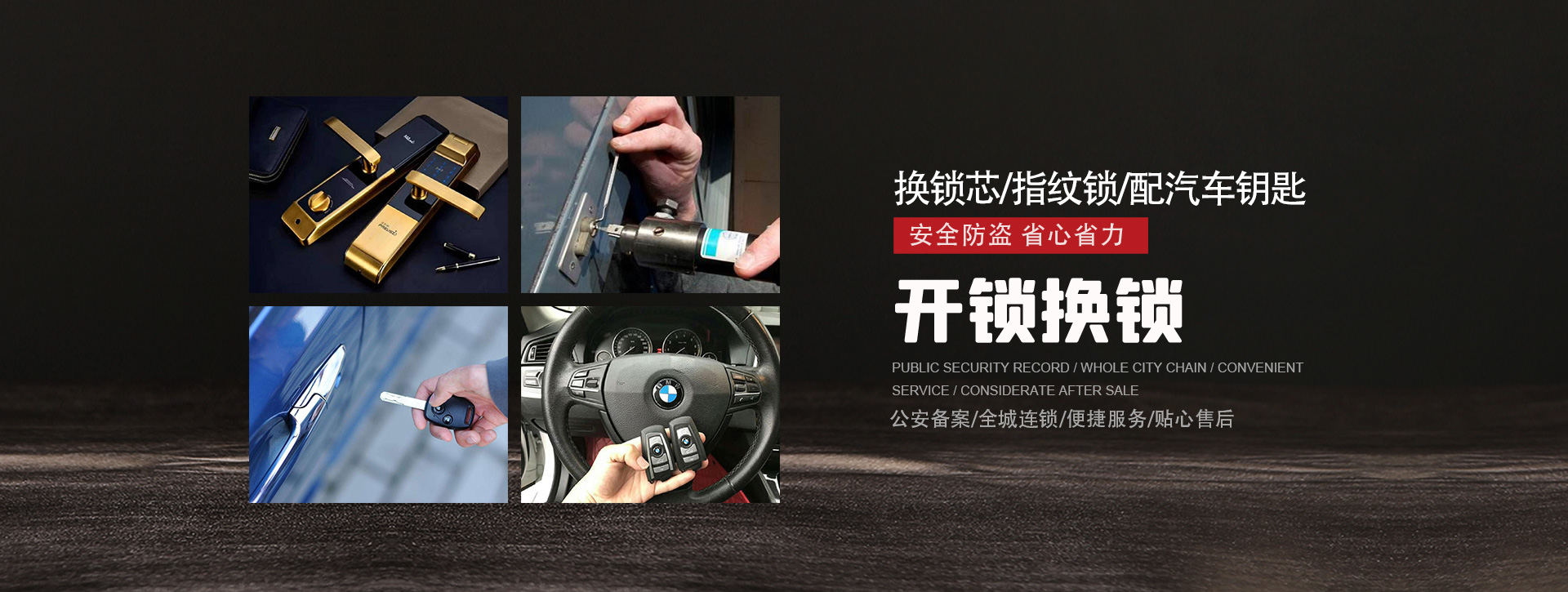 直辖县级行政单位乐东黎族自治县banner01